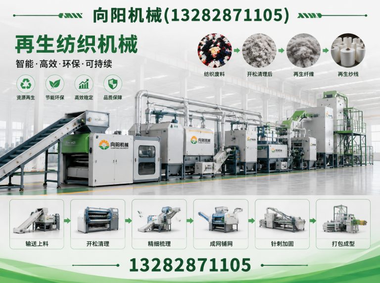 吴忠纱线开松设备展示图