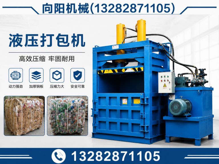 吴忠再生纤维加工设备展示图